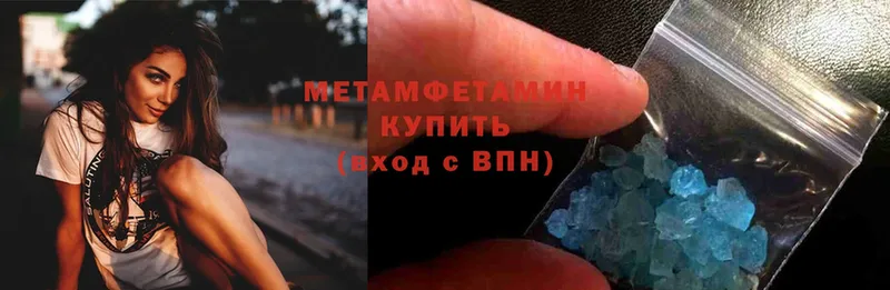 Купить закладку Дзержинский КЕТАМИН  OMG вход  APVP  MDMA  Мефедрон  Гашиш  КОКАИН 